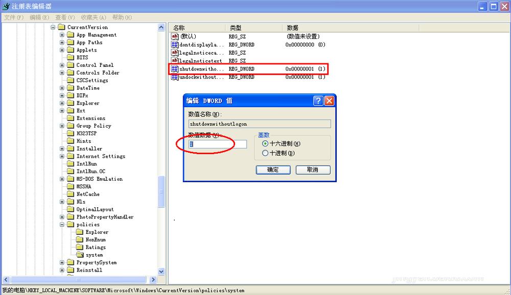 ��X�P�C�]����