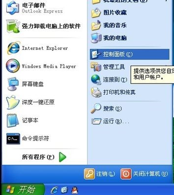 ��X�_�C�ܴa��ӛ����ô�k