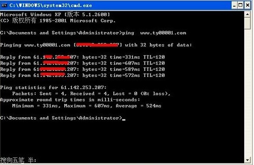�W(w��ng)վip��ַ��ԃ