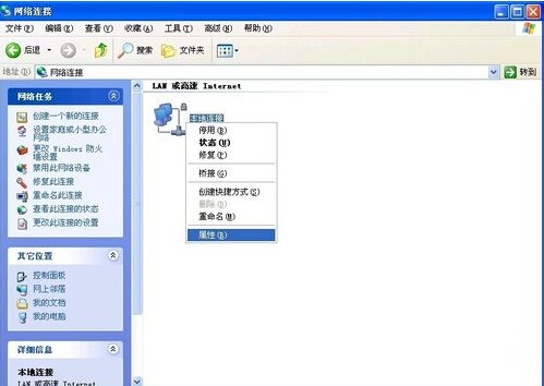 ��ô��ip��ַ