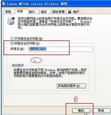 ����W��ӡ�C�����O��