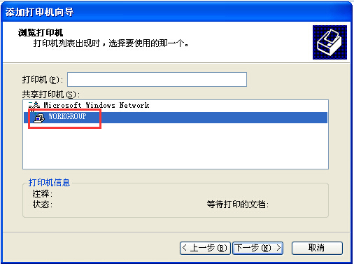 ����W��ӡ�C�����O��