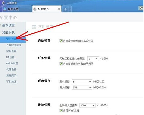 Ѹ�����d�ٶ�����ô�k