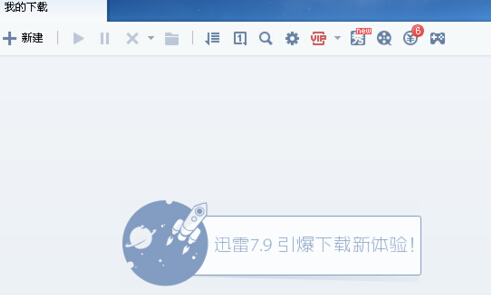 ��ʲôѸ�����d�ٶȺ���