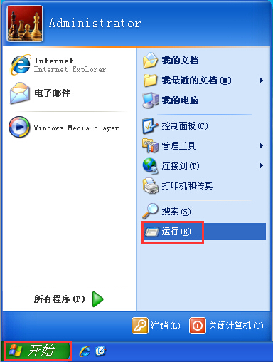 ��ȫģʽ��ô���_��X��ȫģʽ���