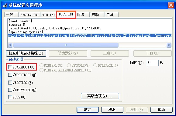 ��ȫģʽ��ô���_��X��ȫģʽ���