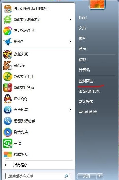 ��ô���d��ӕ����֙C