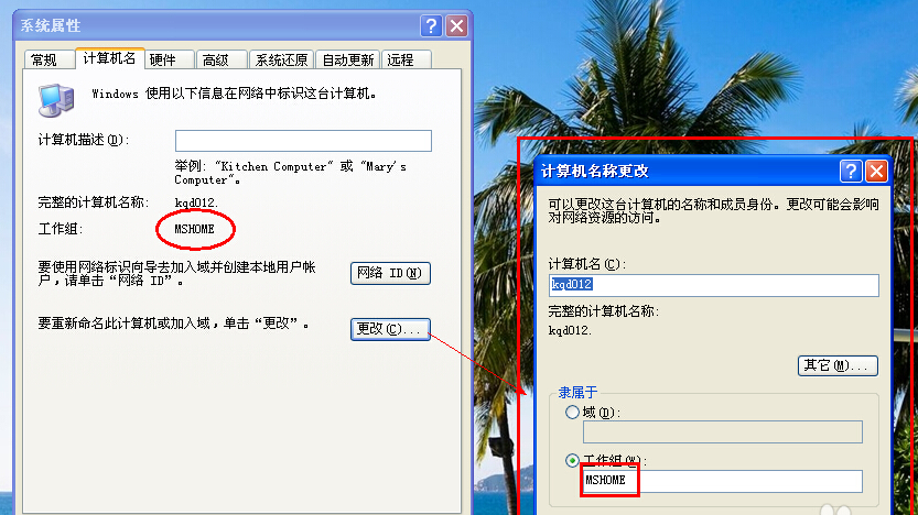 �鿴�����MӋ��C