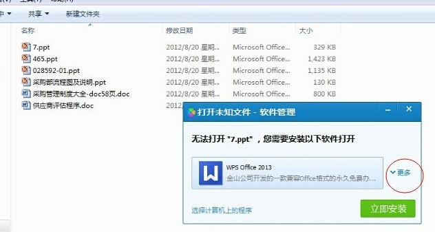 ���_��ʽ��ô߀ԭ