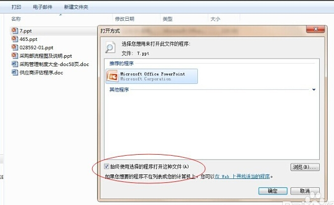 ���_��ʽ��ô߀ԭ