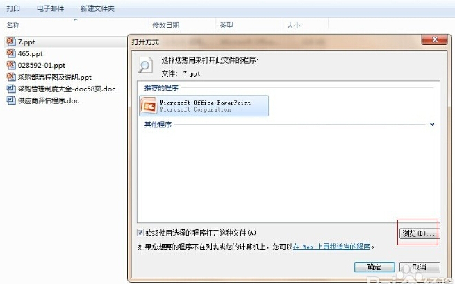���_��ʽ��ô߀ԭ