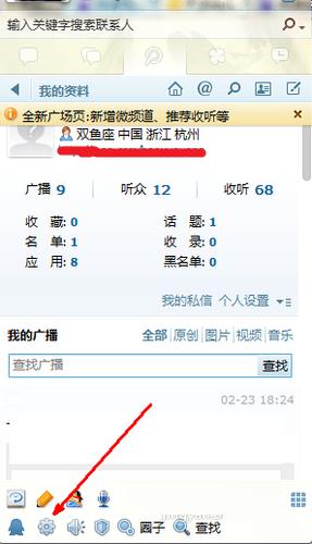qq自動(dòng)回復(fù)在哪設(shè)置