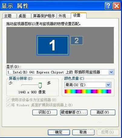 關(guān)閉硬件加速