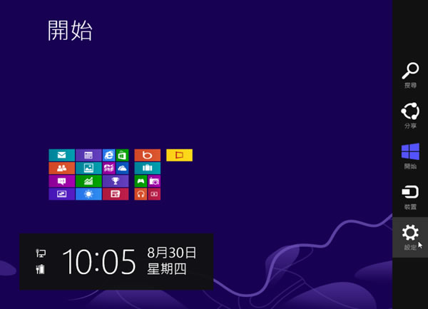 Win8�P(gu��n)�C(j��)����