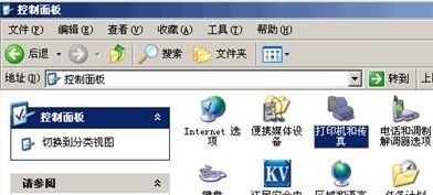 安裝打印機驅動