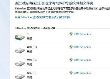 Win8ϵ�y�ļ����ܼ���