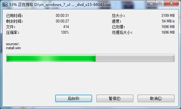 7z�≺�cWinRar�≺ISO�R���ٶ���win7ϵ�y����