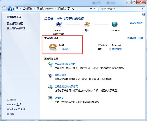 Win7�����ļ��A�O�ý̳�