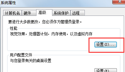 win7虛擬內(nèi)存怎么設(shè)置最好_win7虛擬內(nèi)存設(shè)置