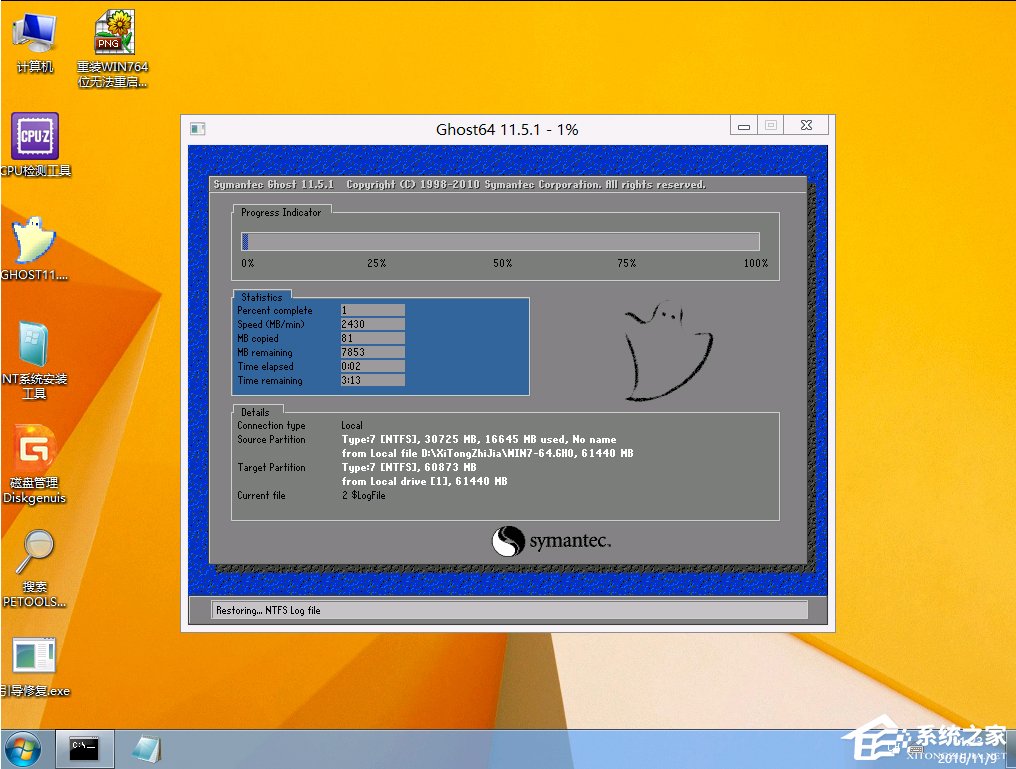 ϵ�y֮��һ�I߀ԭ���߈D�Ľ̳̣�֧��gpt�օ^���bWin7����ҕ�l��
