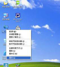 �����Windos XP ��(chu��ng)��һ��(g��)�����B��