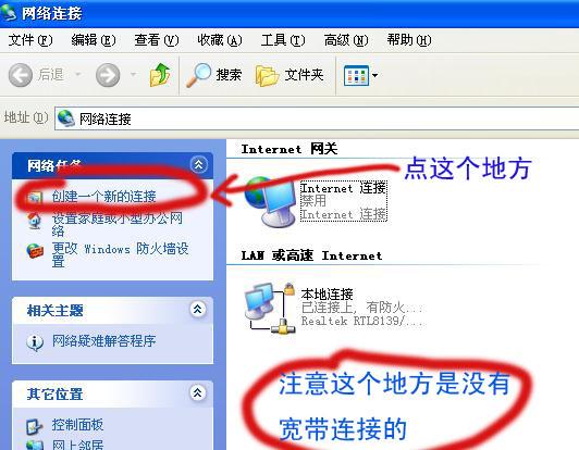 �����Windos XP ��(chu��ng)��һ��(g��)�����B��