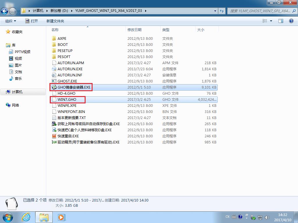 Ӳ�P�bwin7ϵ�y(t��ng)