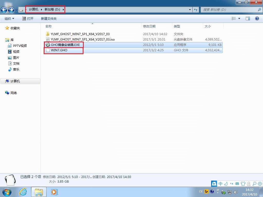 Ӳ�P�bwin7ϵ�y(t��ng)