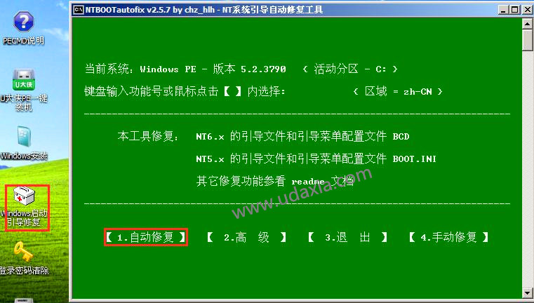 ��X�o���_�C��ʾNTLDR is missing��ô��Q��NTLDR is missing�o���_�C�Ľ�Q����