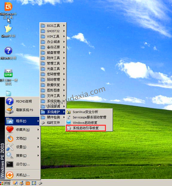 ��X�o���_�C��ʾNTLDR is missing��ô��Q��NTLDR is missing�o���_�C�Ľ�Q����