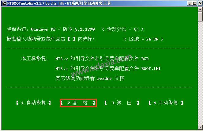 ��X�o���_�C��ʾNTLDR is missing��ô��Q��NTLDR is missing�o���_�C�Ľ�Q����