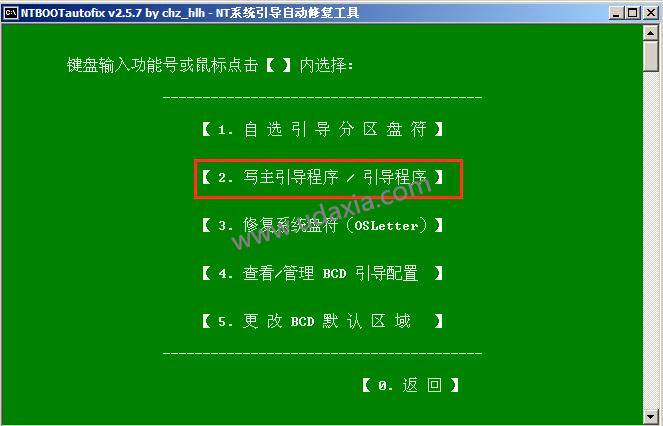��X�o���_�C��ʾNTLDR is missing��ô��Q��NTLDR is missing�o���_�C�Ľ�Q����