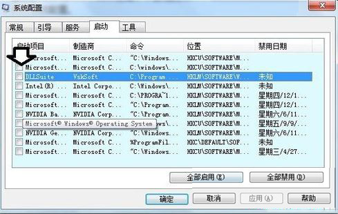 ��X���F�e�`���a0xc000012f���̎����0xc000012f�e�`���a�Ľ�Q�k��