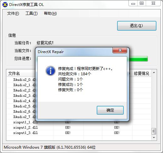 ��X���F�e�`���a0xc000012f���̎����0xc000012f�e�`���a�Ľ�Q�k��