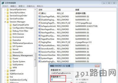 Win7ϵ�yQQ�Α���ʾchnchess.exe�������}��Ҫ�P�]�Ľ�Q����
