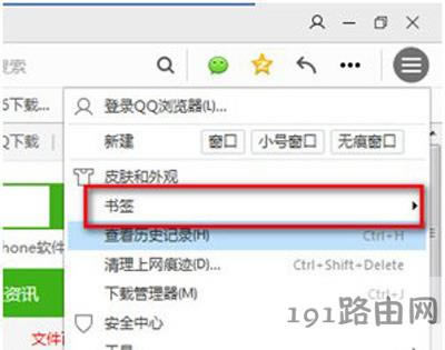 QQ�g�[��������С�Ąh���Ľ�Q����