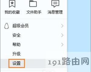 QQ�Z�����������L����С�����Ľ�Q����