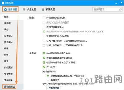 QQ�Z�����������L����С�����Ľ�Q����