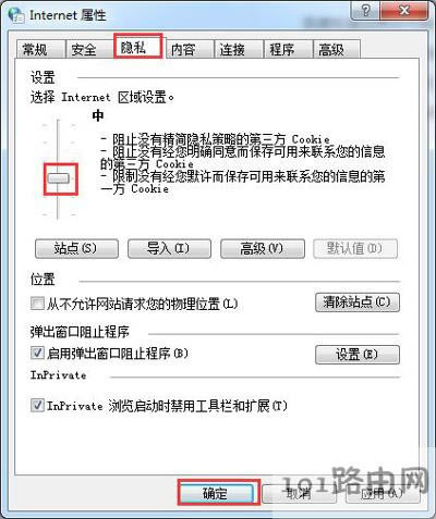 QQȺ�ļ��o(w��)�����d��ô�k