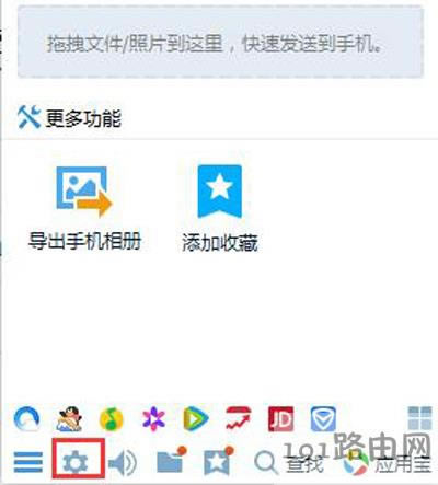 QQȺ�ļ��o(w��)�����d��ô�k