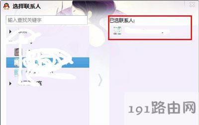 QQ�Ԅӽ����h�̿��Ƶķ���