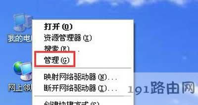 WinXPϵ�y��X���Ӵ�ӡ�Cʧ���Ľ�Q����