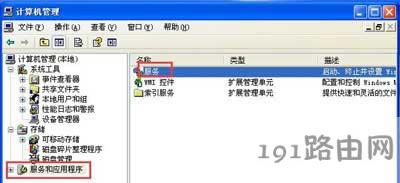 WinXPϵ�y��X���Ӵ�ӡ�Cʧ���Ľ�Q����