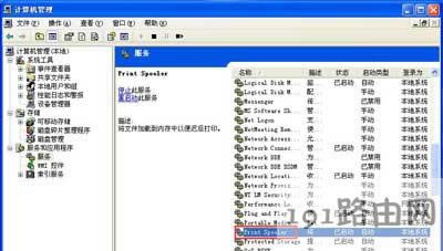WinXPϵ�y��X���Ӵ�ӡ�Cʧ���Ľ�Q����