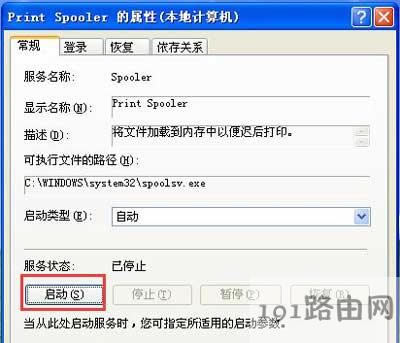 WinXPϵ�y��X���Ӵ�ӡ�Cʧ���Ľ�Q����