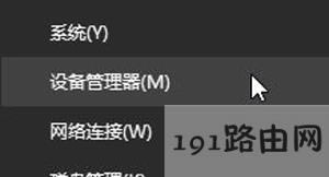Win10系統(tǒng)打印時(shí)提示無(wú)法打印似乎未安裝打印機(jī)的解決方法