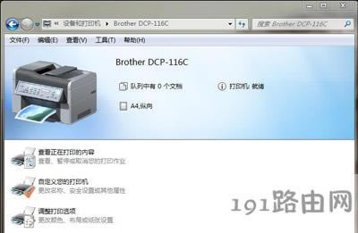 Win7安裝打印機提示打印處理器不存在的解決方法