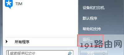 Win7ϵ�y��ӡ�C�O�ù�����ʾ�e�`���a0x000006d9�Ľ�Q����