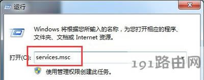 Win7ϵ�y��ӡ�C�O�ù�����ʾ�e�`���a0x000006d9�Ľ�Q����