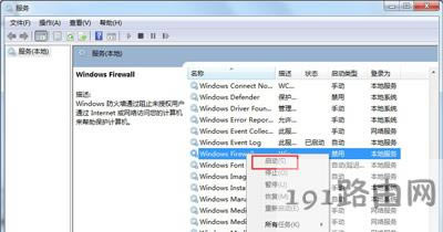 Win7ϵ�y��ӡ�C�O�ù�����ʾ�e�`���a0x000006d9�Ľ�Q����